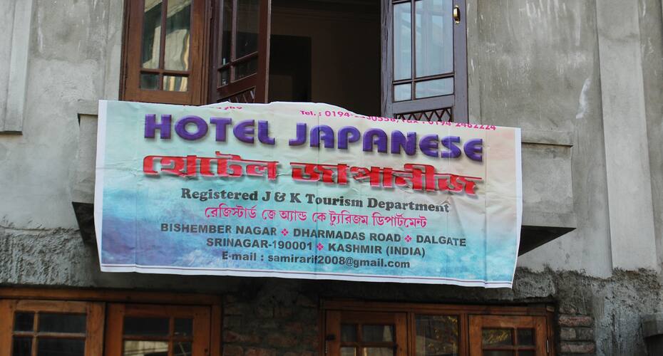 Hotel Japanese, Srinagar 1